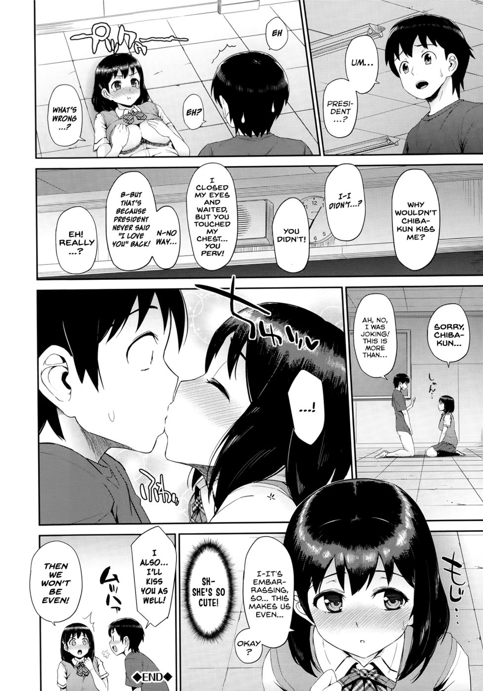 Hentai Manga Comic-Hatuiki Syndrome-Chapter 5-20